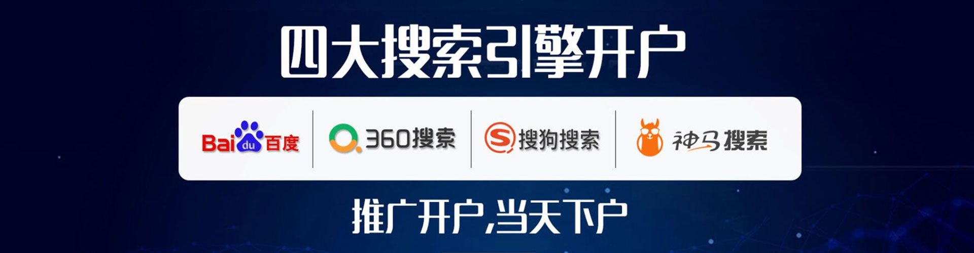 岗巴百度竞价包年